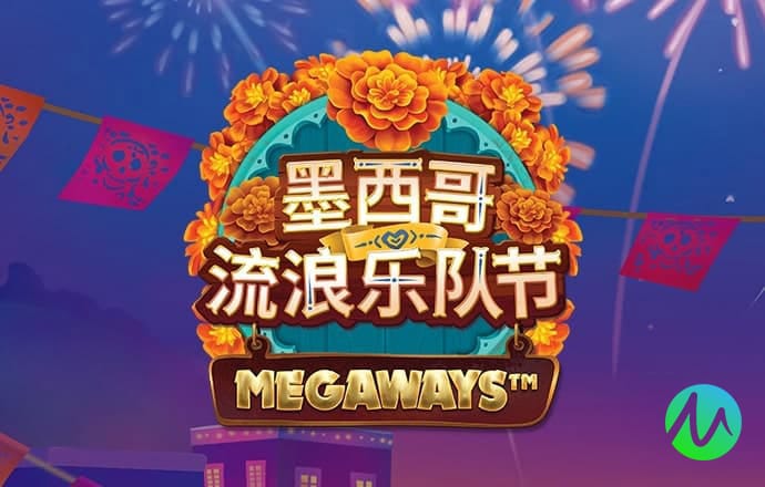 澳门平特一肖100%的法律依据7.57.0.11 安卓版