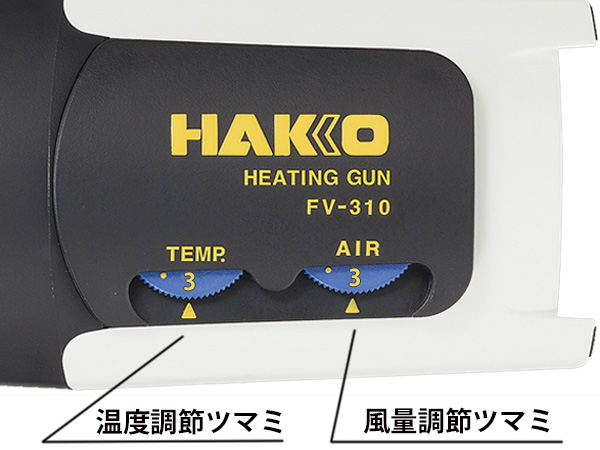 hakko日本白光工业热风枪fv-310
