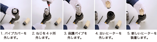 hakko日本白光工业热风枪fv-310
