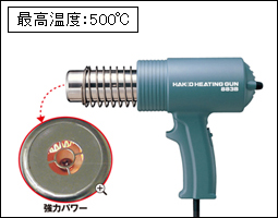 hakko日本白光工业热风枪883b