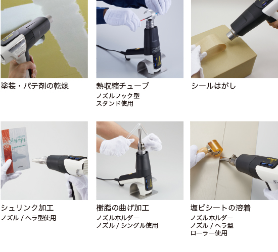 hakko日本白光工业热风枪fv-310